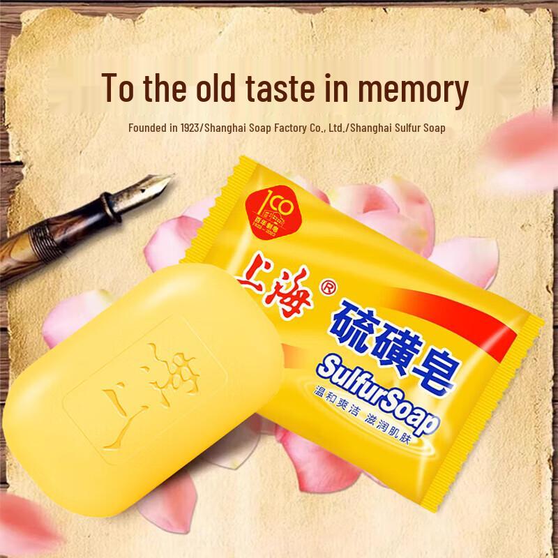 Shanghai Sulfur Soap