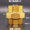 DN15 DN20 DN25  1/2" 3/4" 1" BSP Наружная Внутренняя Муфта-Переходник Угольник Латунный Сантехнический Фитинг Соединитель Дом Сад Вода