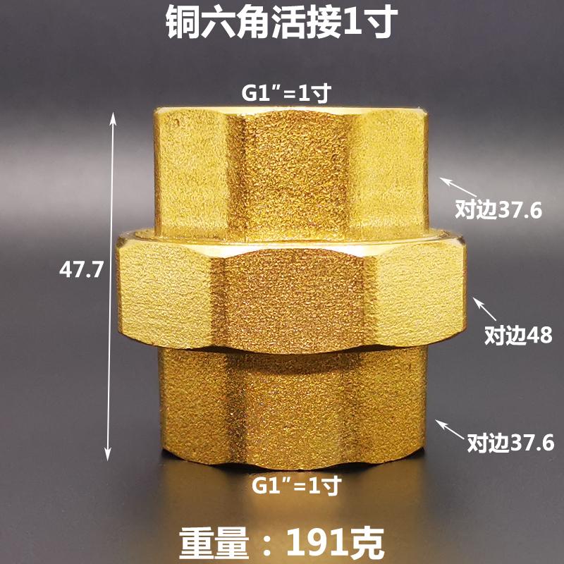 DN15 DN20 DN25 1/2" 3/4" 1" BSP Наружная Внутренняя Муфта-Переходник Угольник Латунный Сантехнический Фитинг Соединитель Дом Сад Вода
