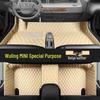 Двухслойные накладки на пороги и коврики для Wuling Hongguang MINI EV