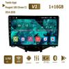 Автомобильный мультимедийный плеер с Android 2 Din для Toyota Aygo Peugeot 108 Citroen C1 2016-2020, головное устройство, стерео GPS-навигация, BT, WIFI, 1 + 16 ГБ