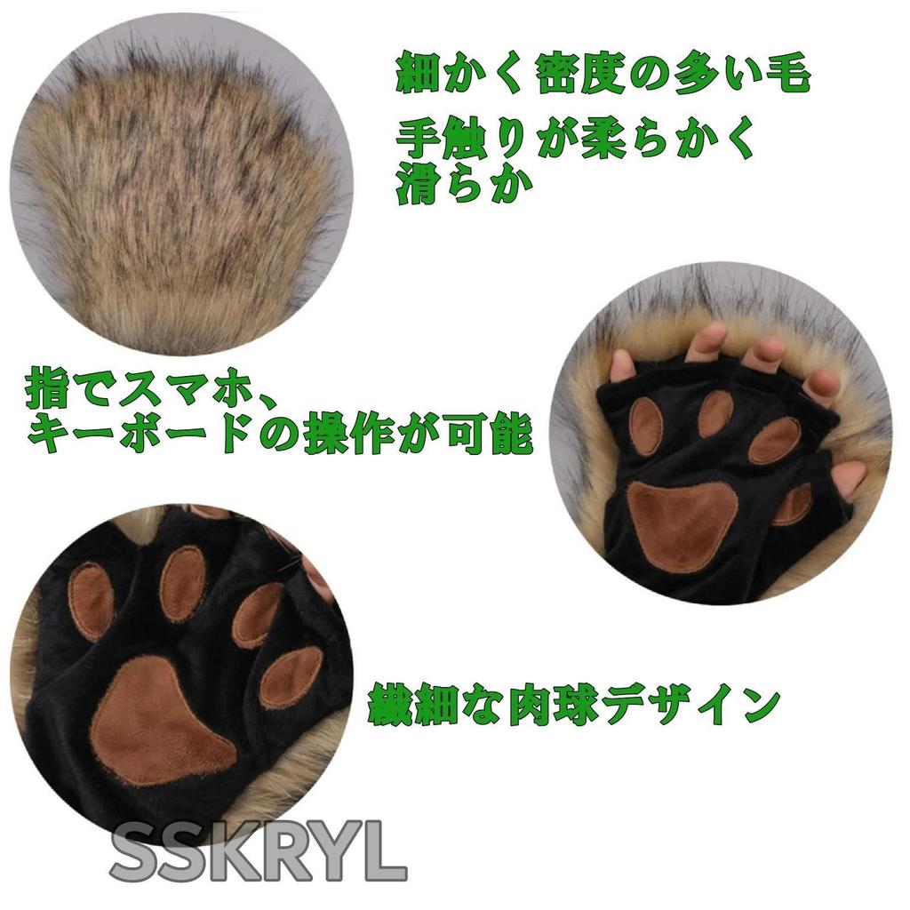 Использованные [SSKRYL] Перчатки-Лапы Животных, Костюм, Аксессуары, Хэллоуин, Вечеринка, Мероприятие, Сцена, Выступление, Культурный Фестиваль (белый) [Белый]