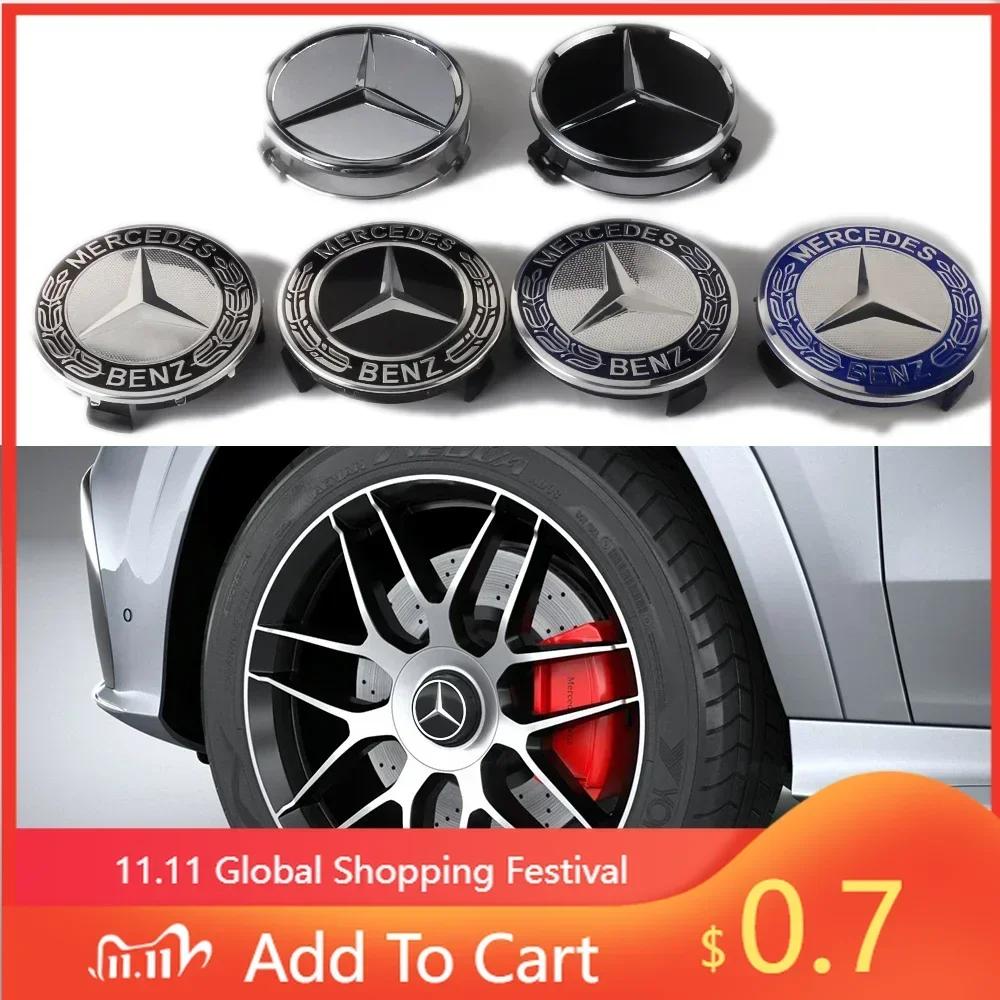 Автомобильная наклейка Для Benz Горячая 75 мм Колпачки центральных ступиц колес Автомобильный значок Аксессуары Для Mercedes Benz Maybach AMG W212 W213 CLE CL G