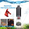 Аквариумный рыбий фекалий Сборщик рыбьего помета Фильтр-сепаратор для рыбьего помета Всасывающий сепаратор для рыбных аквариумов Фильтр для автоматической очистки