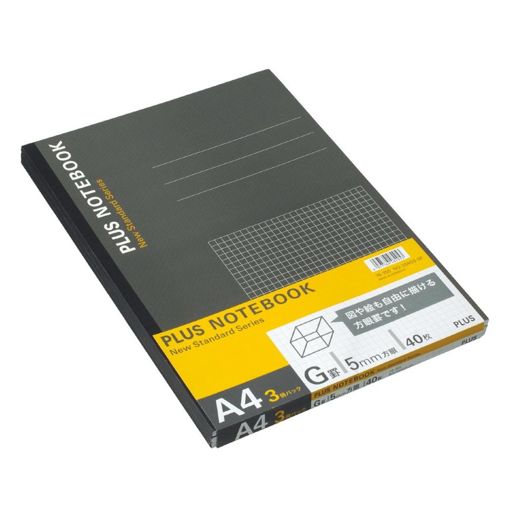 Plus Notebook A4 5mm Grid 40 Sheets 3 Volumes (No. 1) G-lined NO-204GS-3P 76-755