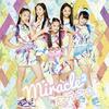 [CD] Ten Made Todoke (Normal Edition) NEW from Japan