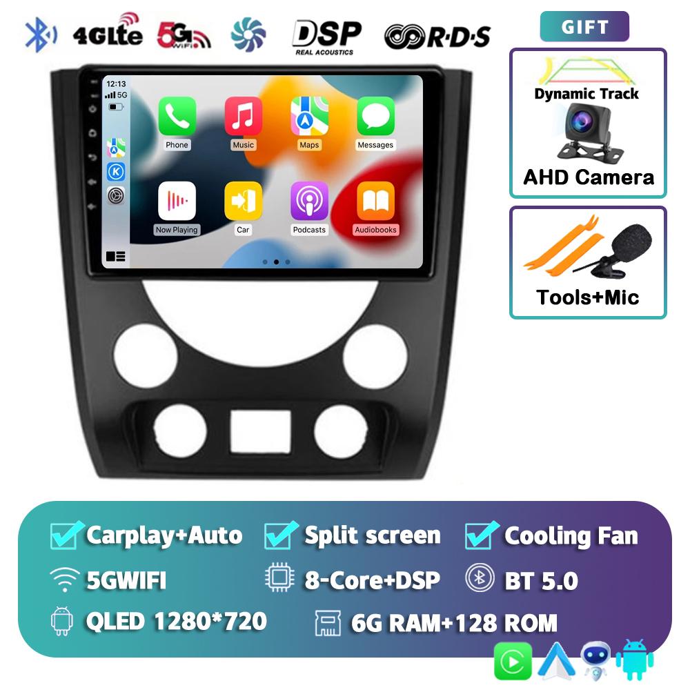 Android 14 Carplay Auto WIFI+4G автомобильное радио для SsangYong Rexton III 3 2012-2017 мультимедийный GPS-плеер стерео 2din DSP головное устройство