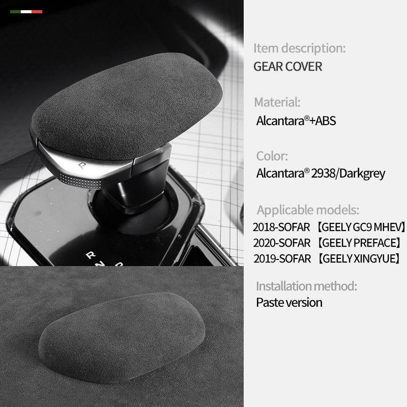 Для Geely Tugella Xingyue FY11 Coolray sx11 GC9 Автомобильная центральная консоль Накладка на ручку переключения передач Отделка Алькантара Замша аксессуары