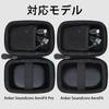 Беспроводные наушники Anker Soundcore AeroFit Open Ear, специальный футляр для хранения Aenllosi Pro/AeroFit (Только случай) -
