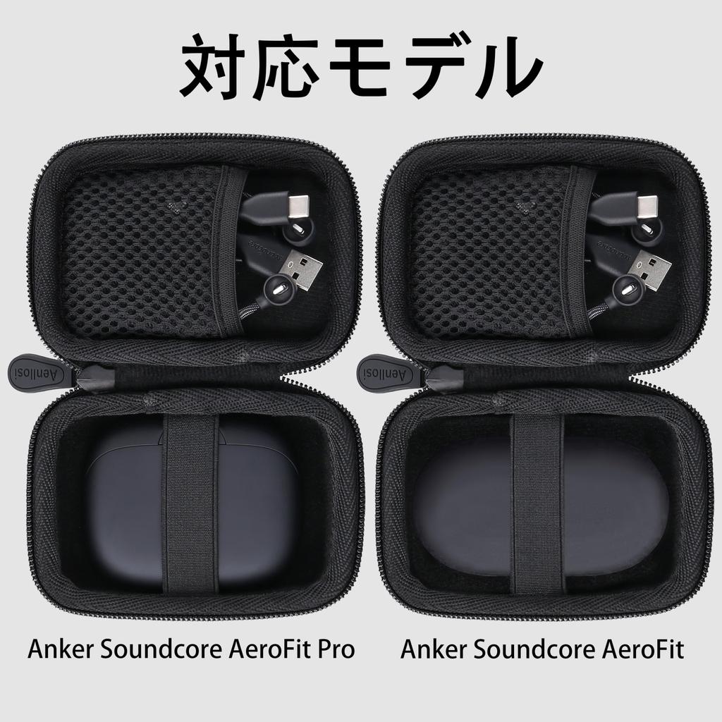 Беспроводные наушники Anker Soundcore AeroFit Open Ear, специальный футляр для хранения Aenllosi Pro/AeroFit (Только случай) -