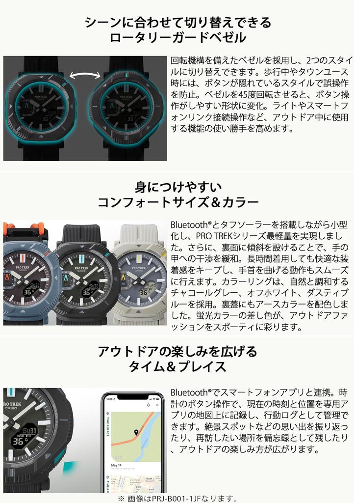 PROTREK Часы Hiker Line с Bluetooth, прочный пластик на основе солнечной биомассы, угольно-серый [Casio] [] PRJ-B001-1JF мужские