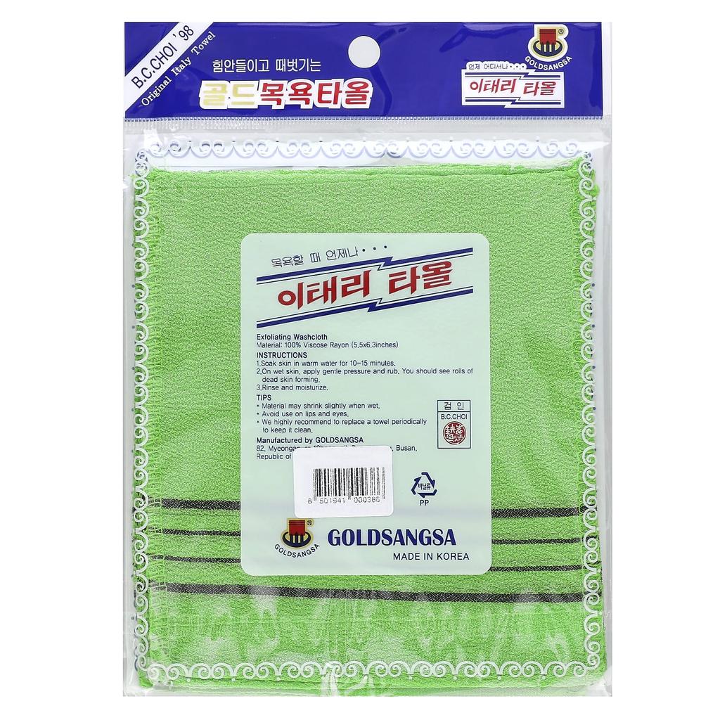 Goldsangsa Exfoliating Wash Towel, Green, 4 Packs