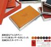 Визитница Чехол для карт Кожа Натуральная кожа Tochigi Кожа Сделано в Японии Алюминий Тонкий Тонкий Легкий Популярный Бренд Мужской Женский