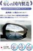[Set of 2] ClearView Crown Crossover Compatible with 2022 Model Hydrophilic Film, Door Mirror,