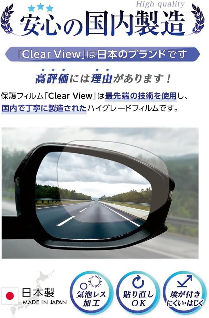 [Set of 2] ClearView Crown Crossover Compatible with 2022 Model Hydrophilic Film, Door Mirror,