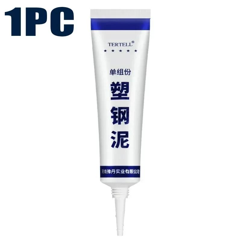 Epoxy Resin Home Super Strong Glue Boot Waterproof Waterproof Sealant Gear Antis-Slip Travel Boots Covers Products Outdoor Shoes