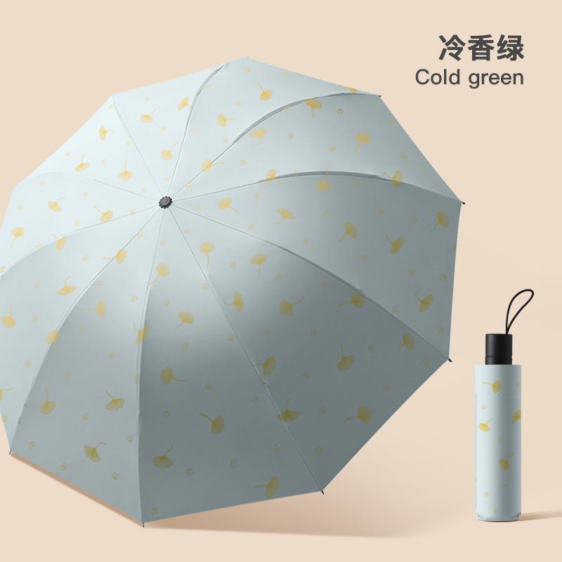 Mido Triple Fold Black Rubber Umbrella for Rain and Rain, Sunscreen and UV Protection, Women's Sun Umbrella, Manual Enlarged Umbrella
