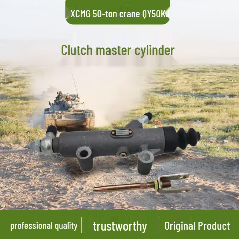 Главный цилиндр сцепления TLXT для крана XCMG QY50KJ