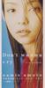 CD NAMIE AMURO - Don't Wanna Cry [CD] AVDD20119 Avex Trax 1996 Japan Japanese Pop/Rock Used
