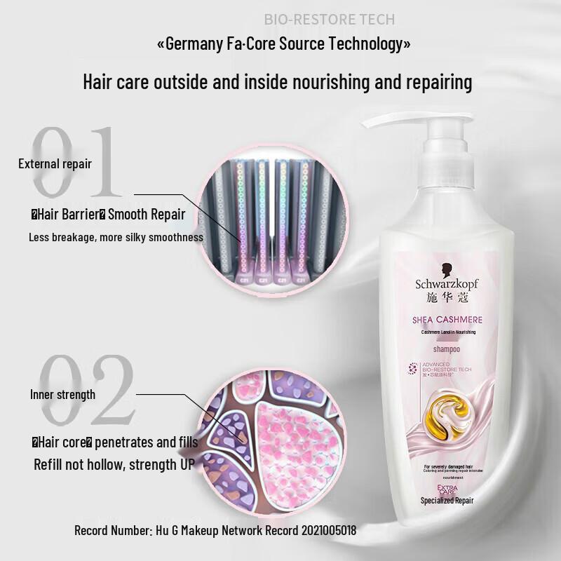 Набор питательных шампуня и кондиционера Schwarzkopf Cashmere