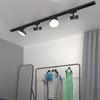 Anti-Glare LED Track Lights for Clothing Stores and Studios