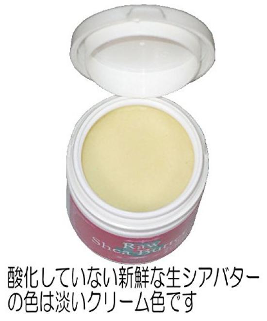 Keinz Органическое масло ши нерафинированное 250 г Пакет Полностью натуральные косметические ингредиенты Без добавок