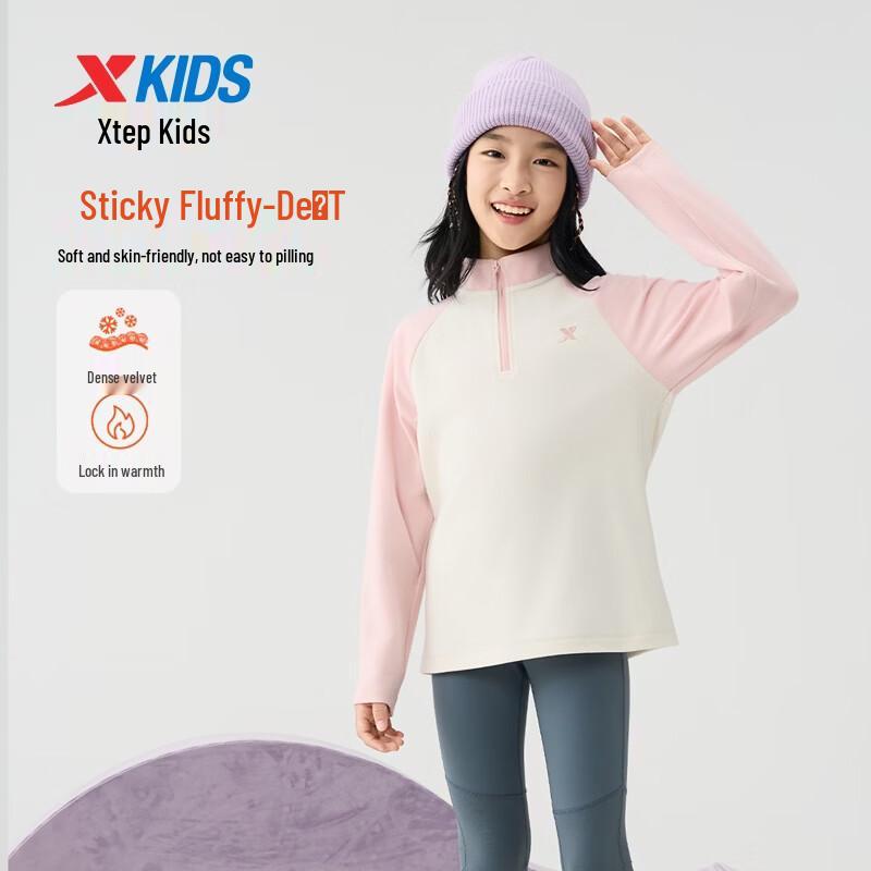 Xtep Kids 'Xiao Nuomi' Thermal Zip-Neck Long Sleeve Top
