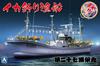 Aoshima Bunka Kyozaisha Fishing Boat Squid Fishing Fishing Boat Plastic Model 1/64 No.03