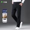 Shanshan Men's Corduroy Straight Fit Pants