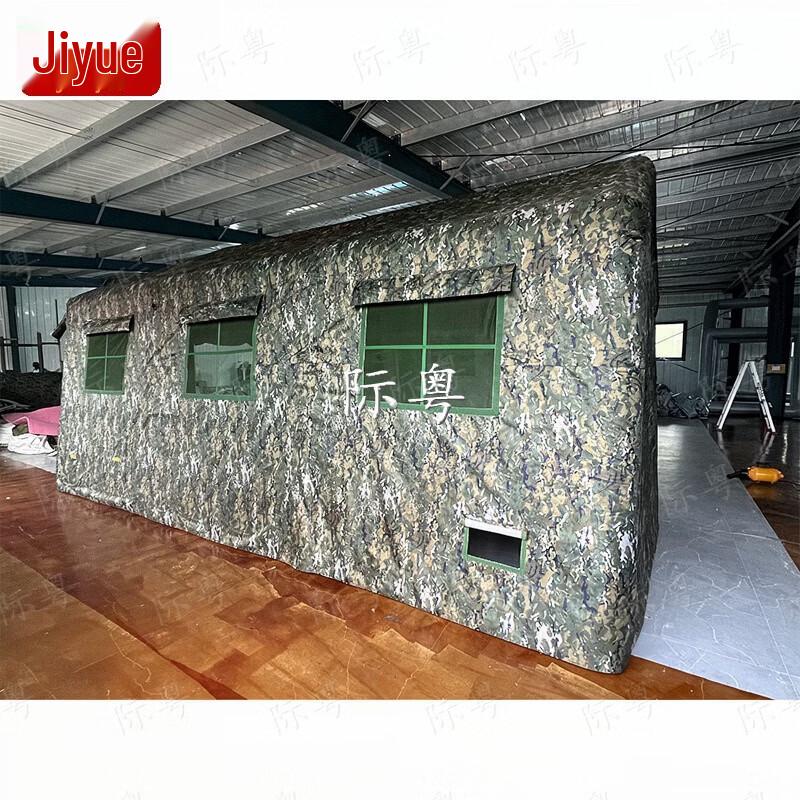 Jiyue Inflatable Command Tent