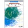 Языковой курс плюс разговорный корейский для начинающих для вьетнамцев