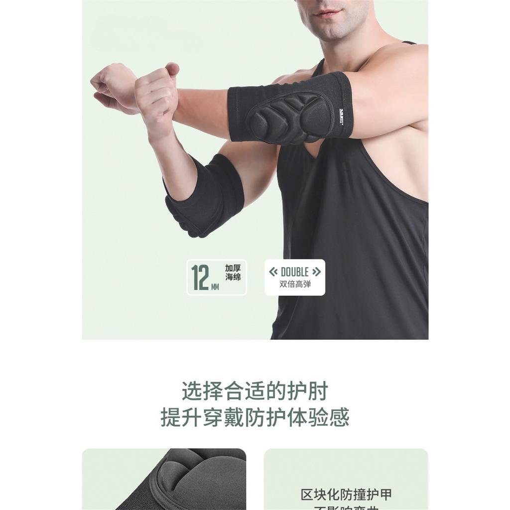 1 пара налокотников, защита локтя, волейбольная губка, компрессионные налокотники для баскетбола, тенниса, футбола