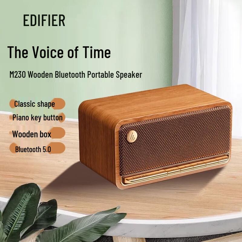 Edifier M230 Retro Bluetooth Speaker