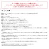 Windows 11 Домашняя японская версия