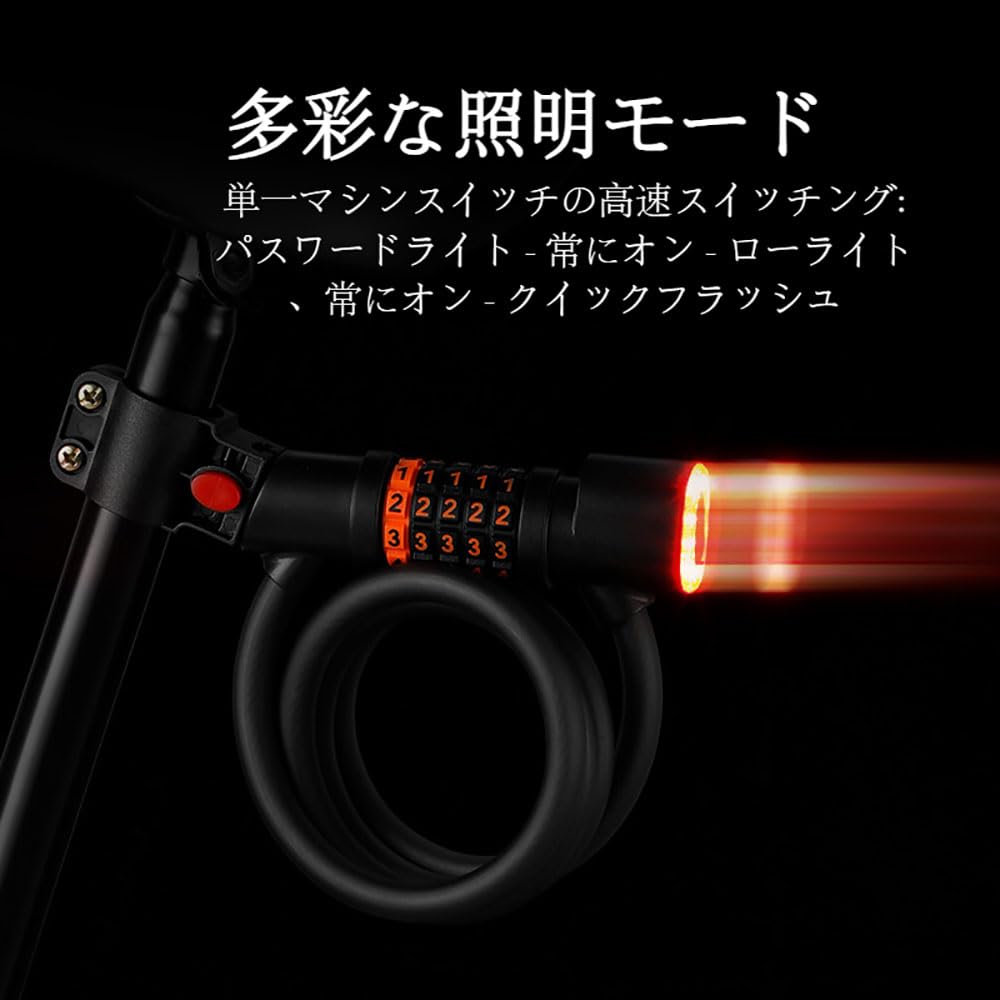 CLEAYODO Велосипедный ПИН-код Цифровой ПИН-код Стальной Трос Регулируемый ПИН-код Диск 12 мм и Прочный Задний Замок, 5-значный код, Код, Замок, Код, Замок, Длина 1200/1800 мм,