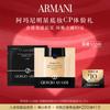 Пробный набор Armani: Набор пробников праймера и эссенции