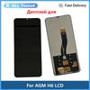 Полная сборка LCD-экрана и дигитайзера для AGM H6