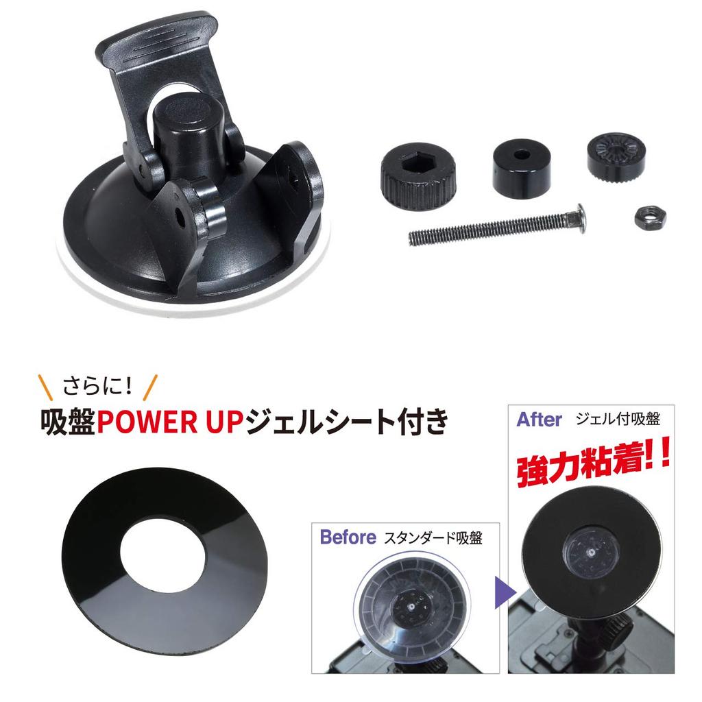 BeatSonic Dash Cam Easy Suction Cup Type BSA09 Stand, Installation, (For Comtec)