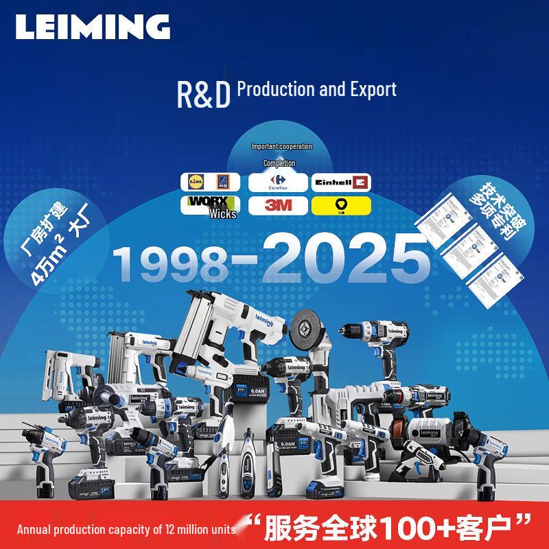 Бесщеточный ударный шуруповерт Lei Ming 230N LF20230: Профессиональный электрический, перезаряжаемый, с высоким крутящим моментом.