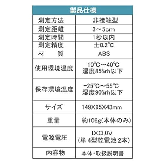 BESTEK Электронный термометр Термометр 1 секунда 32 расстояние измерения инфракрасный термометр Бесконтактный Бесконтактный Бесконтактный Инфракрасный