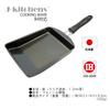 Frying Egg IH Made in Original T Included J-kitchens Pan, Fryer, Gas, Compatible, Japan, Kankiri-kun