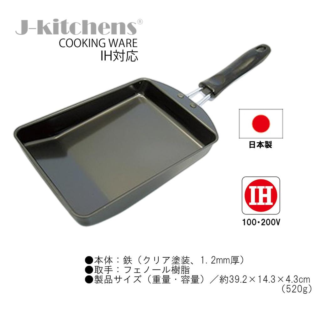 Frying Egg IH Made in Original T Included J-kitchens Pan, Fryer, Gas, Compatible, Japan, Kankiri-kun