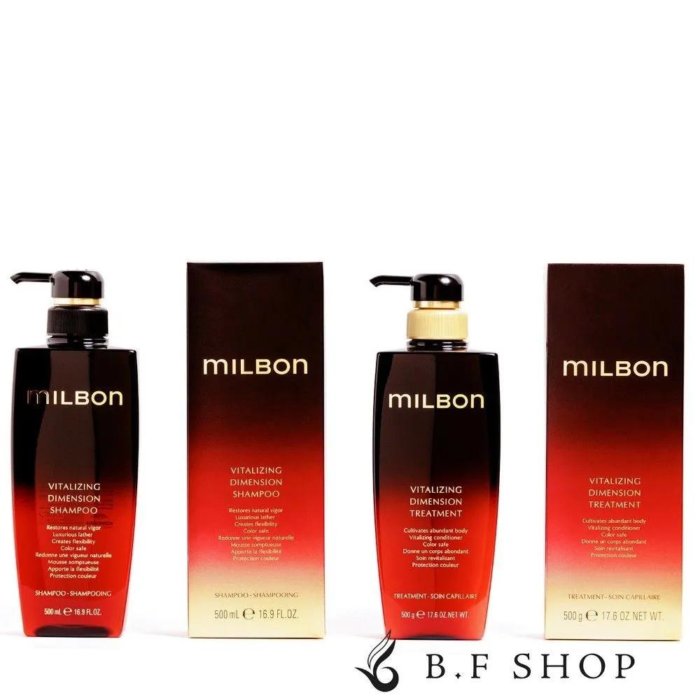Milbon Global Vitalizing Dimension Shampoo 500ml & Treatment 500g Set