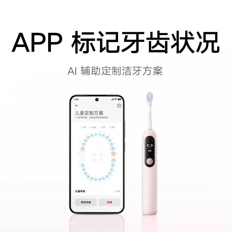 Умная электрическая зубная щетка Xiaomi Mijia Pro для детей, штекер CN (адаптер в комплекте)