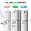 INNISFREE Forest For Men All In One Essence 100ml (+25ml)