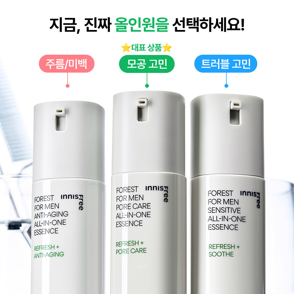 INNISFREE Forest For Men All In One Essence 100ml (+25ml)