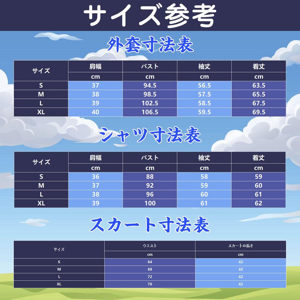 [HarnyLoom] High School Girl Uniform, School Blazer, Jacket, Uniform 5 Piece Set, Plain, Outerwear, Embroidery, High School Uniform, JK Uniform,