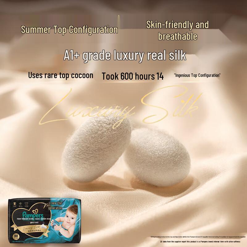 Pampers Премиальные подгузники Black Gold Silk