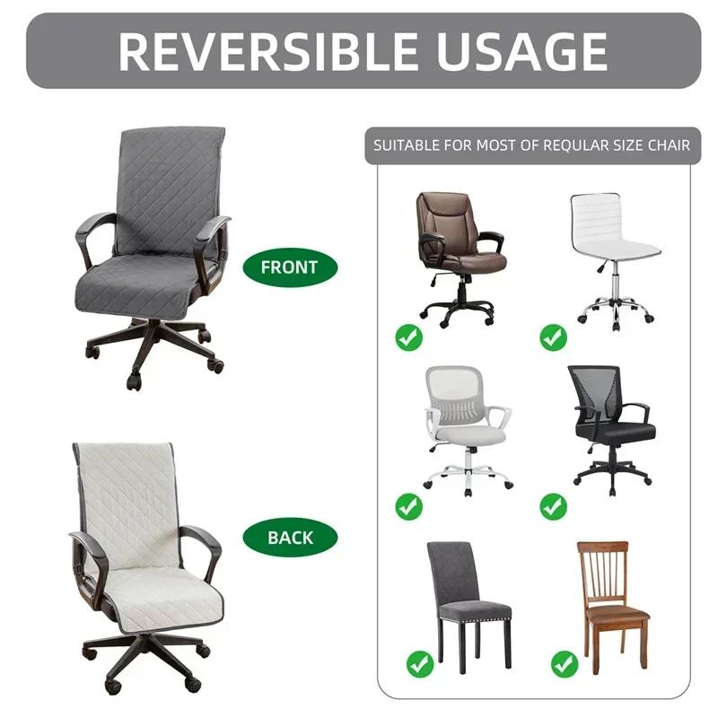 Стеганый чехол для офисного кресла однотонный грязеотталкивающий чехол для компьютерного кресла с пряжкой чехол для игрового кресла