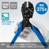 HOZAN Crimping Tool BNC Crimping Compatible with Canare and Toyo (for Connectors) Pliers, Connectors, P-741